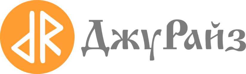 ДжуРайз